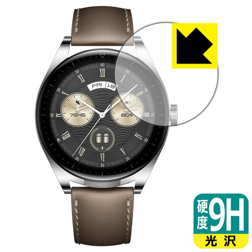 9H高硬度【 光沢 】保護フィルム HUAWEI WATCH Buds 日本製 自社製造直販 9H高硬度【 光沢 】保護フィルム HUAWEI WATCH Buds 日本製 自社製造直販