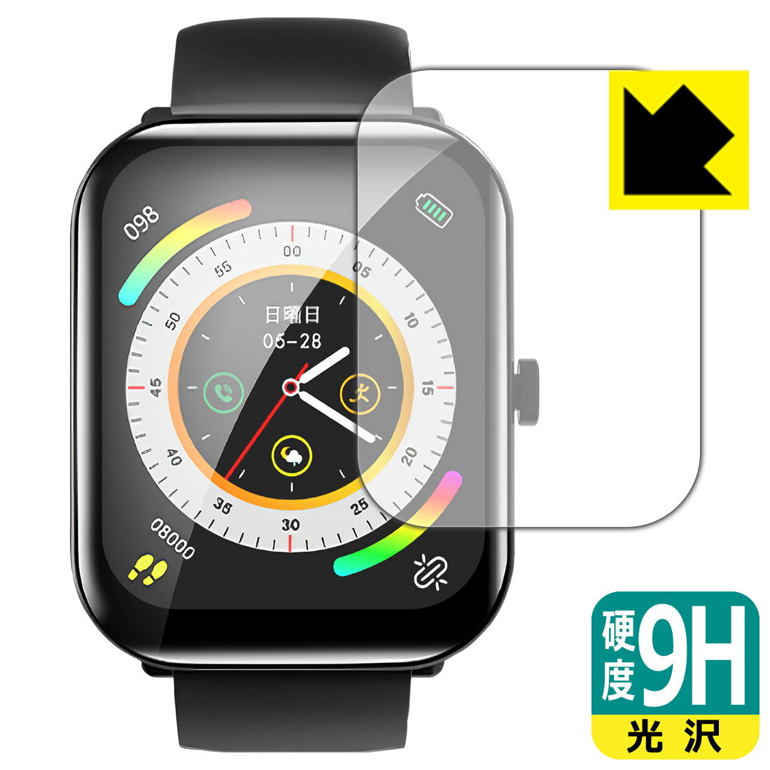 9H高硬度【 光沢 】保護フィルム KYOKA 1.95インチ スマートウォッチ X8 日本製 自社製造直販