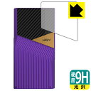 9H高硬度【 光沢 】保護フィルム HiBy R6 Pro II (背面用) 日本製 自社製造直販