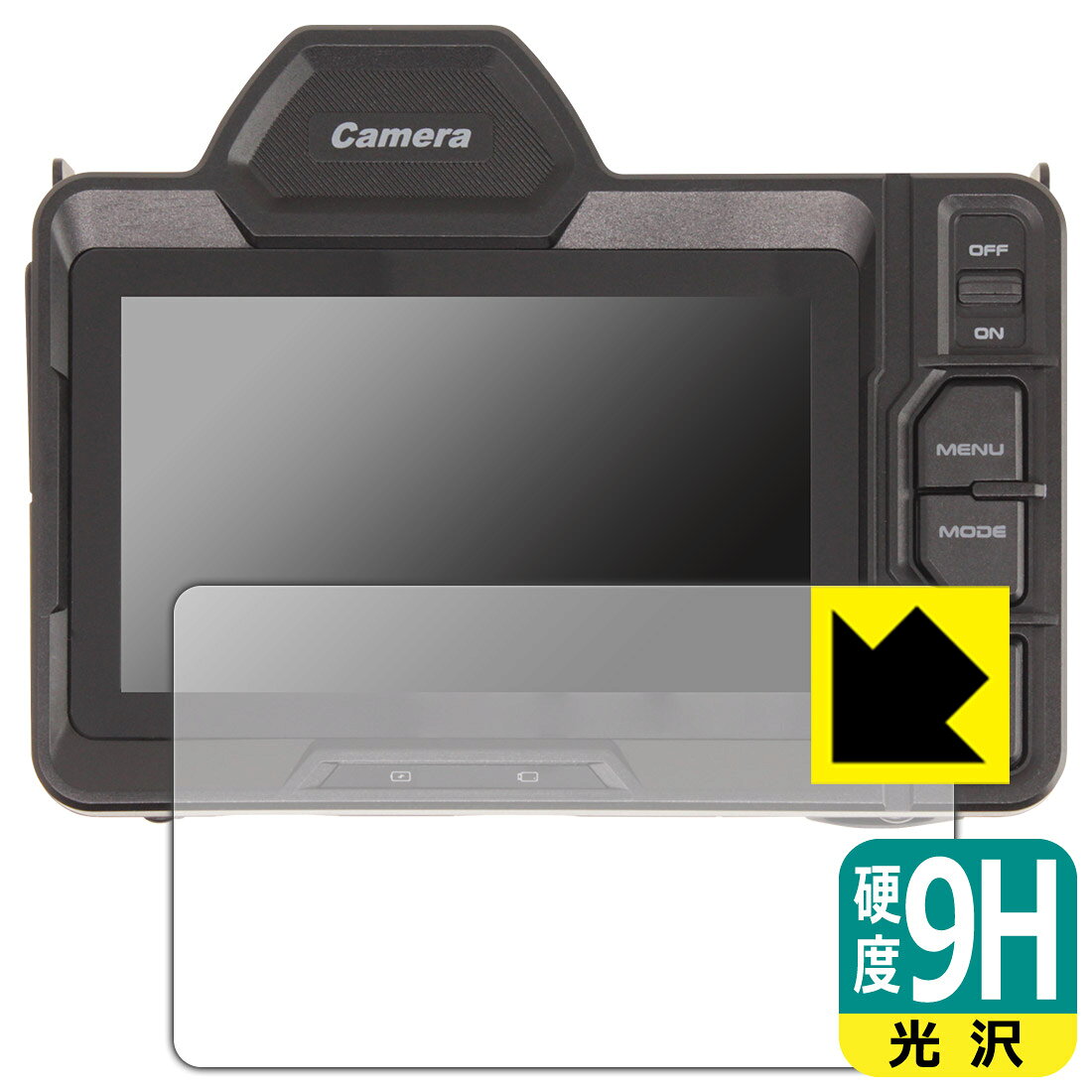 対応機種●対応機種 : 4Kフルカラーナイトビジョンカメラ (4.5インチ)専用の商品です。　　※「Makuake」のプロジェクトにて販売されていた「4Kフルカラーナイトビジョンカメラ」に対応しております。●製品内容 : 画面用フィルム1枚・クリーニングワイプ1個●柔軟性があり、ガラスフィルムのように衝撃を受けても割れない！スリキズ防止にもなる『9H高硬度(光沢)の保護フィルム』●安心の国産素材を使用。日本国内の自社工場で製造し出荷しています。 ★貼り付け失敗交換サービス対象商品★ 国内自社工場製造・発送だからできる 安心の製品保証とサポート ■製品保証 お届けした製品が誤っていたり、不具合があった場合などには、お届けから1ヶ月以内にメールにてお問い合わせください。交換等対応させていただきます。[キャンセル・返品（返金・交換）について] ■■貼り付け失敗時の交換サービス■■貼り付けに失敗しても1回だけ無償交換ができます。(失敗したフィルムをお送りいただき、新品に無償交換します。往復の送料のみお客様にご負担をお願いいたします。詳しくは製品に同封の紙をご確認ください) ■■保護フィルム貼り付け代行サービス■■保護フィルムの貼り付け作業に自信がない方には、PDA工房で貼り付け作業を代行いたします。(PDA工房の保護フィルムのみが対象です。詳しくは製品に同封の紙をご確認ください) 9H高硬度【光沢】保護フィルム 素材説明 ■表面硬度 9Hなのにしなやかなフィルム表面硬度はガラスフィルムと同等の9Hですが、しなやかな柔軟性がある「超ハードコートPETフィルム」なので衝撃を受けても割れません。厚みも一般的なガラスフィルムより薄い約0.2mmでタッチ操作の感度も良好です。(※1)※フィルムの性能（表面硬度 9H）は世界的な規模の検査/認証機関で試験されております。■高級感あふれる光沢と画質を損なわない透明度！貼っていることを意識させないほどの高い透明度に、高級感あふれる光沢・クリアな仕上げとなります。動画視聴や画像編集など、機器本来の発色を重視したい方におすすめです。■フッ素加工で汚れがつきにくく、指滑りもなめらか！表面はフッ素コーティングがされており、皮脂や汚れがつきにくく、また、落ちやすくなっています。指滑りもなめらかで、快適な使用感です。■気泡の入りにくい特殊な自己吸着タイプ接着面は気泡の入りにくい特殊な自己吸着タイプです。素材に柔軟性があり、貼り付け作業も簡単にできます。また、はがすときにガラス製フィルムのように割れてしまうことはありません。貼り直しが何度でもできるので、正しい位置へ貼り付けられるまでやり直すことができます。■安心の日本製最高級グレードの国産素材を日本国内の弊社工場で加工している完全な Made in Japan です。安心の品質をお届けします。※1「表面硬度 9H」の表示は素材として使用しているフィルムの性能です。機器に貼り付けた状態の測定結果ではありません。 【ポスト投函送料無料】商品は【ポスト投函発送 (追跡可能メール便)】で発送します。お急ぎ、配達日時を指定されたい方は以下のクーポンを同時購入ください。【お急ぎ便クーポン】　プラス110円(税込)で速達扱いでの発送。お届けはポストへの投函となります。【配達日時指定クーポン】　プラス550円(税込)で配達日時を指定し、宅配便で発送させていただきます。【お急ぎ便クーポン】はこちらをクリック【配達日時指定クーポン】はこちらをクリック