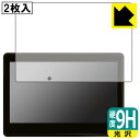 トヨタ ランドクルーザー(300系・2021年8月〜) リヤシートエンターテイメントシステム (11.6インチ/メーカーオプションモデル) 用 9H高硬度【 光...