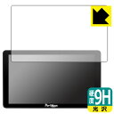 9H高硬度【 光沢 】保護フィルム PORTKEYS BM7 II DS 日本製 自社製造直販(2)