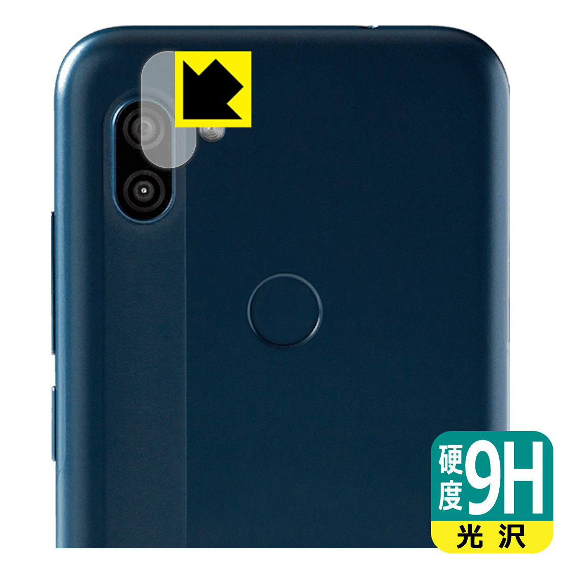 対応機種●対応機種 : Orbic FUN+ 4G カメラレンズ部専用の商品です。　　※レンズ前のガラス面に貼り付けるため、画像に影響が出る可能性がございます。●製品内容 : カメラレンズ部用フィルム1枚・クリーニングワイプ1個●※この機器はカメラレンズ部のコーティングが良いため、フィルムに力を加えると貼り付けた位置から動く場合がございます。簡単に戻せますので、戻してお使いください。●柔軟性があり、ガラスフィルムのように衝撃を受けても割れない！スリキズ防止にもなる『9H高硬度(光沢)の保護フィルム』●安心の国産素材を使用。日本国内の自社工場で製造し出荷しています。 ★貼り付け失敗交換サービス対象商品★ 国内自社工場製造・発送だからできる 安心の製品保証とサポート ■製品保証 お届けした製品が誤っていたり、不具合があった場合などには、お届けから1ヶ月以内にメールにてお問い合わせください。交換等対応させていただきます。[キャンセル・返品（返金・交換）について] ■■貼り付け失敗時の交換サービス■■貼り付けに失敗しても1回だけ無償交換ができます。(失敗したフィルムをお送りいただき、新品に無償交換します。往復の送料のみお客様にご負担をお願いいたします。詳しくは製品に同封の紙をご確認ください) ■■保護フィルム貼り付け代行サービス■■保護フィルムの貼り付け作業に自信がない方には、PDA工房で貼り付け作業を代行いたします。(PDA工房の保護フィルムのみが対象です。詳しくは製品に同封の紙をご確認ください) 9H高硬度【光沢】保護フィルム 素材説明 ■表面硬度 9Hなのにしなやかなフィルム表面硬度はガラスフィルムと同等の9Hですが、しなやかな柔軟性がある「超ハードコートPETフィルム」なので衝撃を受けても割れません。厚みも一般的なガラスフィルムより薄い約0.2mmでタッチ操作の感度も良好です。(※1)※フィルムの性能（表面硬度 9H）は世界的な規模の検査/認証機関で試験されております。■高級感あふれる光沢と画質を損なわない透明度！貼っていることを意識させないほどの高い透明度に、高級感あふれる光沢・クリアな仕上げとなります。動画視聴や画像編集など、機器本来の発色を重視したい方におすすめです。■フッ素加工で汚れがつきにくく、指滑りもなめらか！表面はフッ素コーティングがされており、皮脂や汚れがつきにくく、また、落ちやすくなっています。指滑りもなめらかで、快適な使用感です。■気泡の入りにくい特殊な自己吸着タイプ接着面は気泡の入りにくい特殊な自己吸着タイプです。素材に柔軟性があり、貼り付け作業も簡単にできます。また、はがすときにガラス製フィルムのように割れてしまうことはありません。貼り直しが何度でもできるので、正しい位置へ貼り付けられるまでやり直すことができます。■安心の日本製最高級グレードの国産素材を日本国内の弊社工場で加工している完全な Made in Japan です。安心の品質をお届けします。※1「表面硬度 9H」の表示は素材として使用しているフィルムの性能です。機器に貼り付けた状態の測定結果ではありません。 【ポスト投函送料無料】商品は【ポスト投函発送 (追跡可能メール便)】で発送します。お急ぎ、配達日時を指定されたい方は以下のクーポンを同時購入ください。【お急ぎ便クーポン】　プラス110円(税込)で速達扱いでの発送。お届けはポストへの投函となります。【配達日時指定クーポン】　プラス550円(税込)で配達日時を指定し、宅配便で発送させていただきます。【お急ぎ便クーポン】はこちらをクリック【配達日時指定クーポン】はこちらをクリック