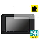 スズキ純正ナビ パナソニック エントリー8インチナビ CN-RZ853ZA (2020年モデル) 用 9H高硬度【 光沢 】保護フィルム 日本製 自社製造直販