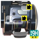 DAIWA 21 ベイトリール ソルティガ IC 300HL-SJ 用 9H高硬度【 光沢 】保護フィルム (画面用/ふち用) 日本製 自社製造直販