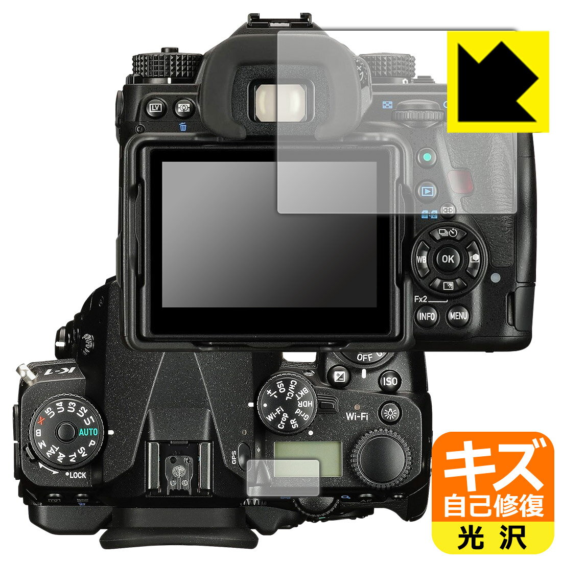 キズ自己修復保護フィルム PENTAX K-1 MarkII/K-1 日本製 自社製造直販