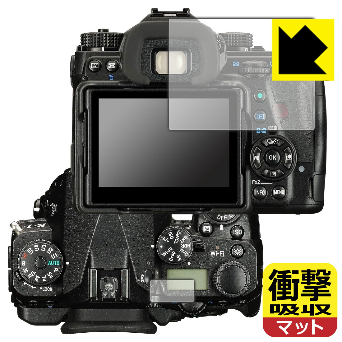 衝撃吸収【反射低減】保護フィルム PENTAX K-1 MarkII/K-1 日本製 自社製造直販