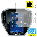 Crystal Shield【光沢】保護フィルム スバル レヴォーグ 2代目/クロストレック GU系/インプレッサ 6代目 GU系 11.6インチセンターインフォメーションディスプレイ 用 日本製 自社製造直販