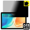 Privacy Shieldy`h~E˒ጸzیtB Teclast M40 Plus / M40 Plus (2023NEAbvO[h) { А