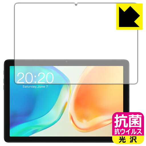 抗菌 抗ウイルス【 光沢 】保護フィルム Teclast M40 Plus / M40 Plus (2023年・アップグレード版) 画面用 日本製 自社製造直販 抗菌 抗ウイルス【 光沢 】保護フィルム Teclast M40 Plus / M40 Plus (2023年・アップグレード版) 画面用 日本製 自社製造直販
