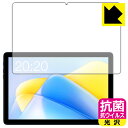 抗菌 抗ウイルス【光沢】保護フィルム Teclast P40HD / P40HD 2023 日本製 自社製造直販