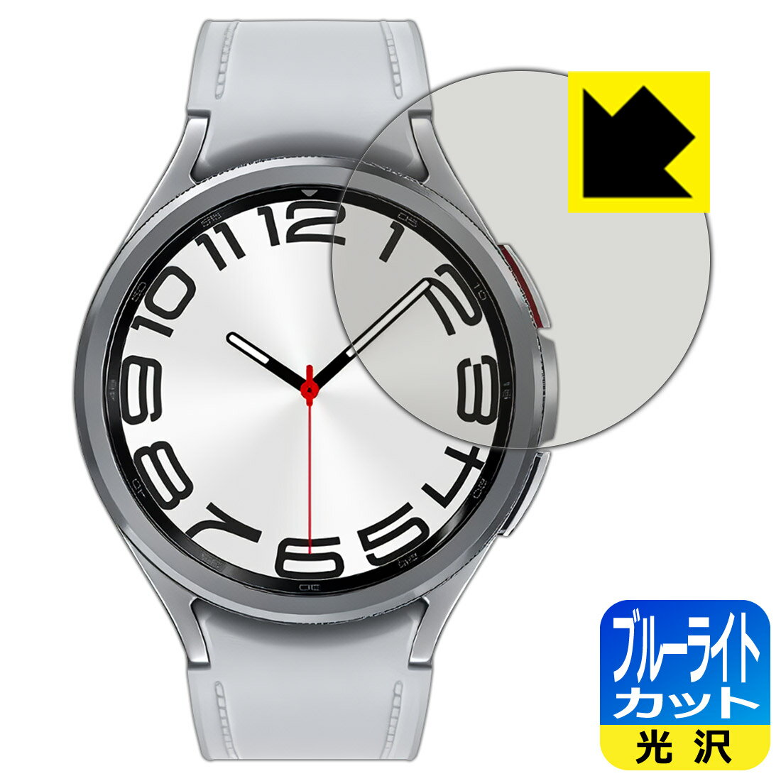 樂天商城 - ブルーライトカット【 光沢 】保護フィルム Galaxy Watch6 Classic 【 ケースサイズ 47mm用 】 日本製 自社製造直販