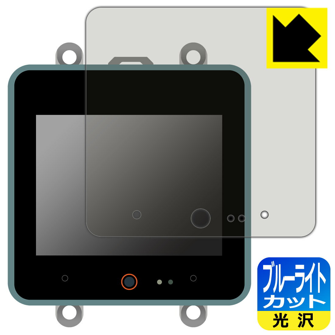 M5Stack CoreS3 用 ブルーライトカット【 光沢 】保護フィルム 日本製 自社製造直販