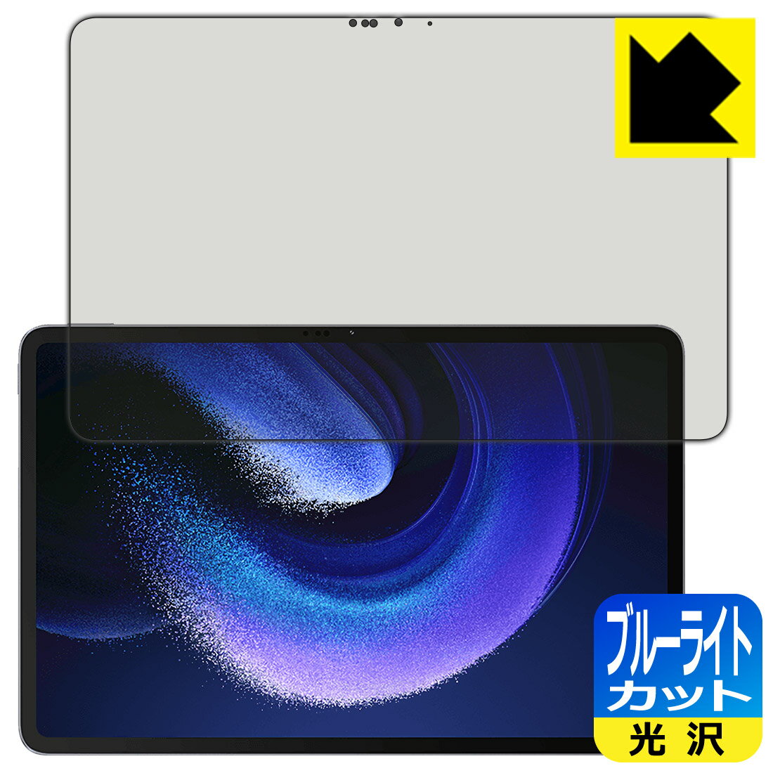 ֥롼饤ȥåȡ  ݸե Xiaomi Pad 6 Max 14  ¤ľ
