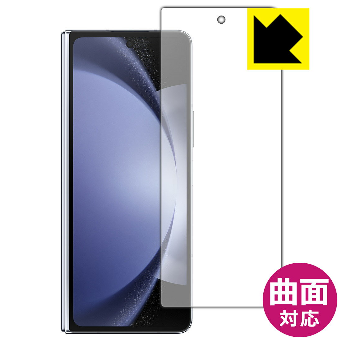 Flexible Shield【 光沢 】保護フィルム Galaxy Z Fold5 (カバー画面用) 日本製 自社製造直販(2.0)