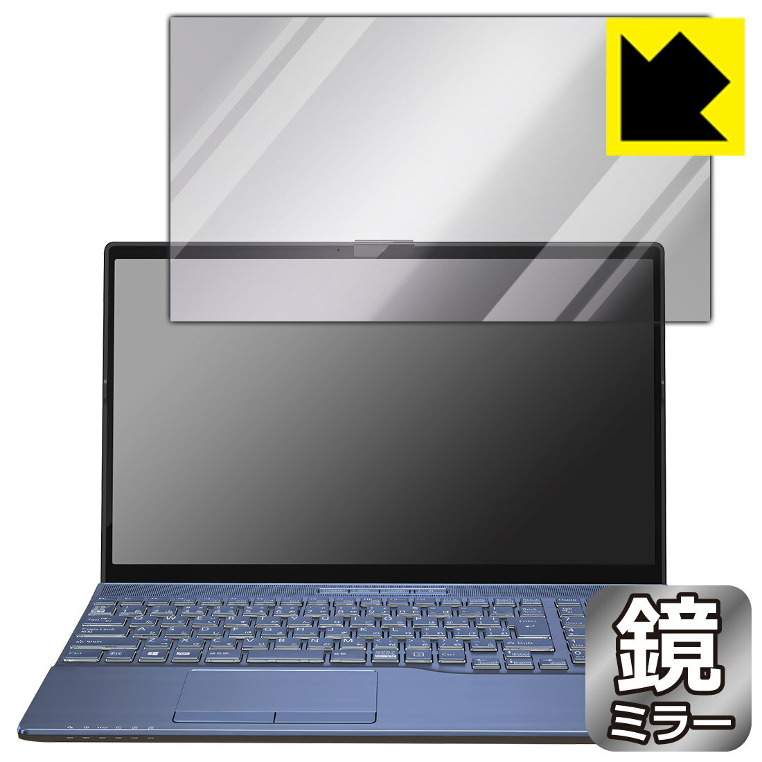 Mirror Shield ݸե LIFEBOOK AH꡼ AH45/H1, AH45/G2  ¤ľ