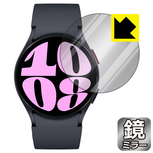 Mirror Shield 保護フィルム Galaxy Watch6 【 ケースサイズ 40mm用 】 日本製 自社製造直販 Mirror Shield 保護フィルム Galaxy Watch6 【 ケースサイズ 40mm用 】 日本製 自社製造直販