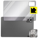 Mirror Shield یtB Lenovo Legion Y700 2023 (wʗp) { А