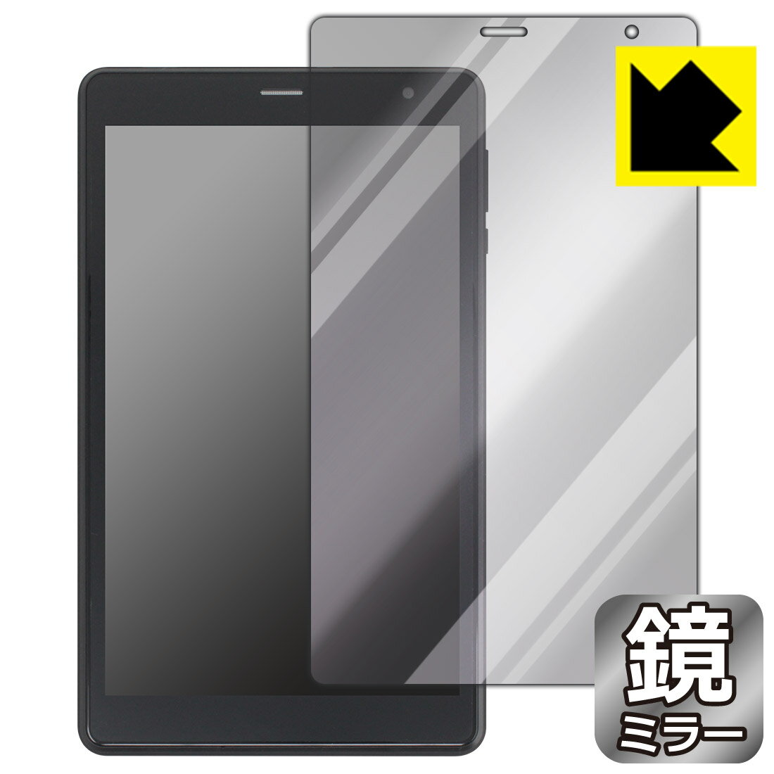 Mirror Shield 保護フィルム UAUU T30 Pro (ユアユー T30 プロ) 日本製 自社製造直販