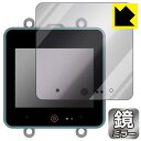 M5Stack CoreS3 用 Mirror Shield 保護フィルム 日本製 自社製造直販