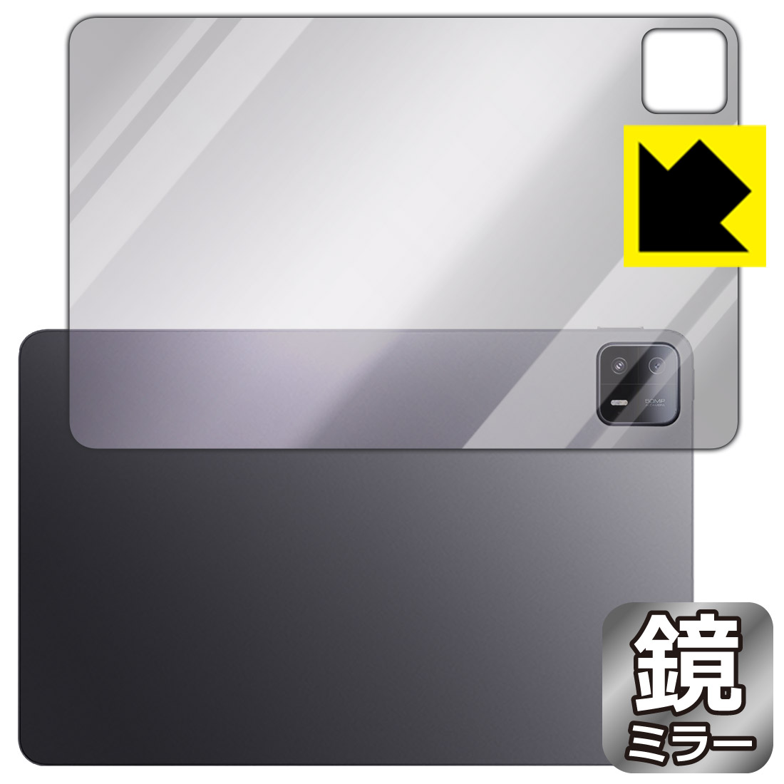 Mirror Shield ݸե Xiaomi Pad 6 Max 14 ()  ¤ľ
