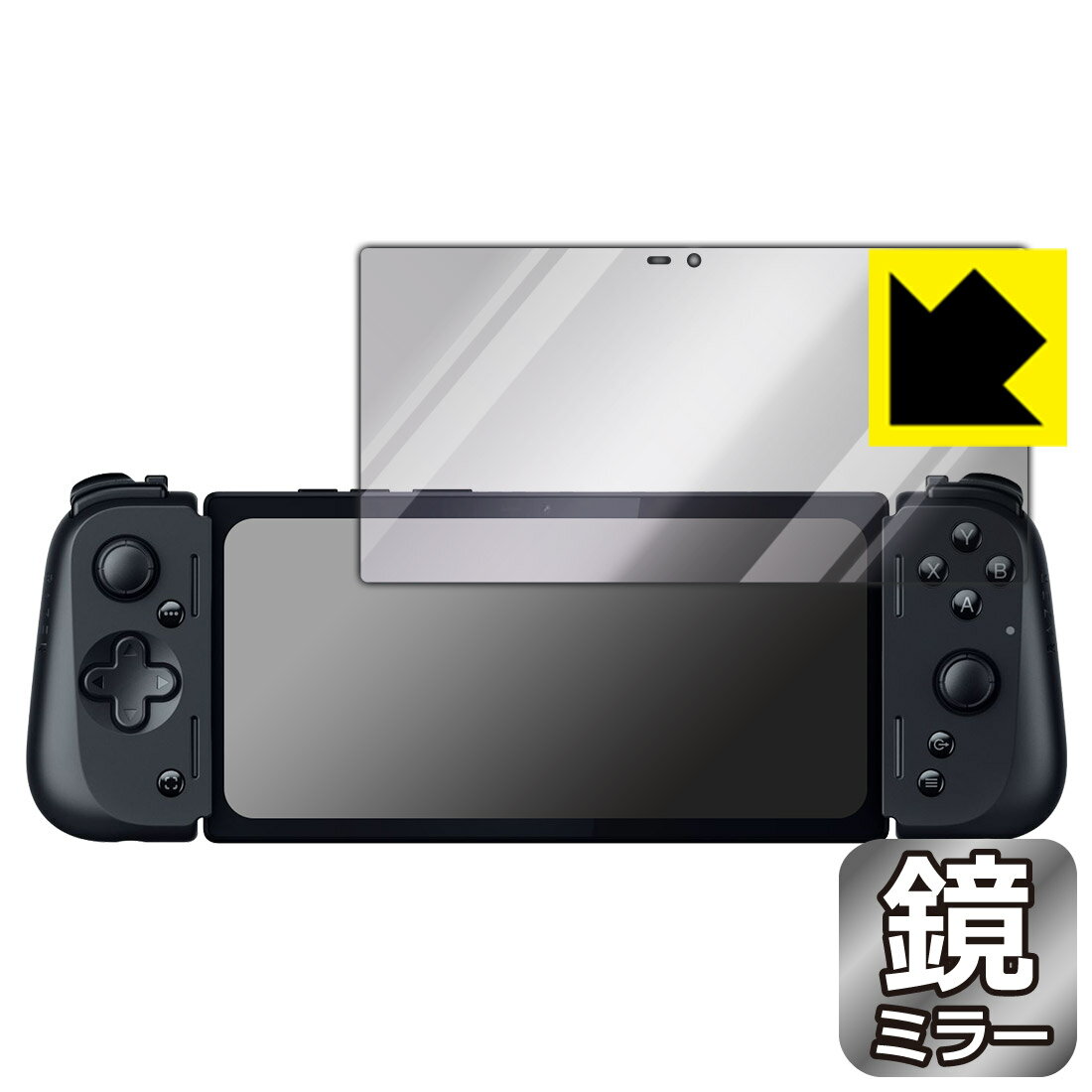 Mirror Shield 保護フィルム Razer Edge 日本製 自社製造直販