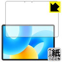 y[p[CNیtB HUAWEI MatePad 11.5 (ʗp) { А