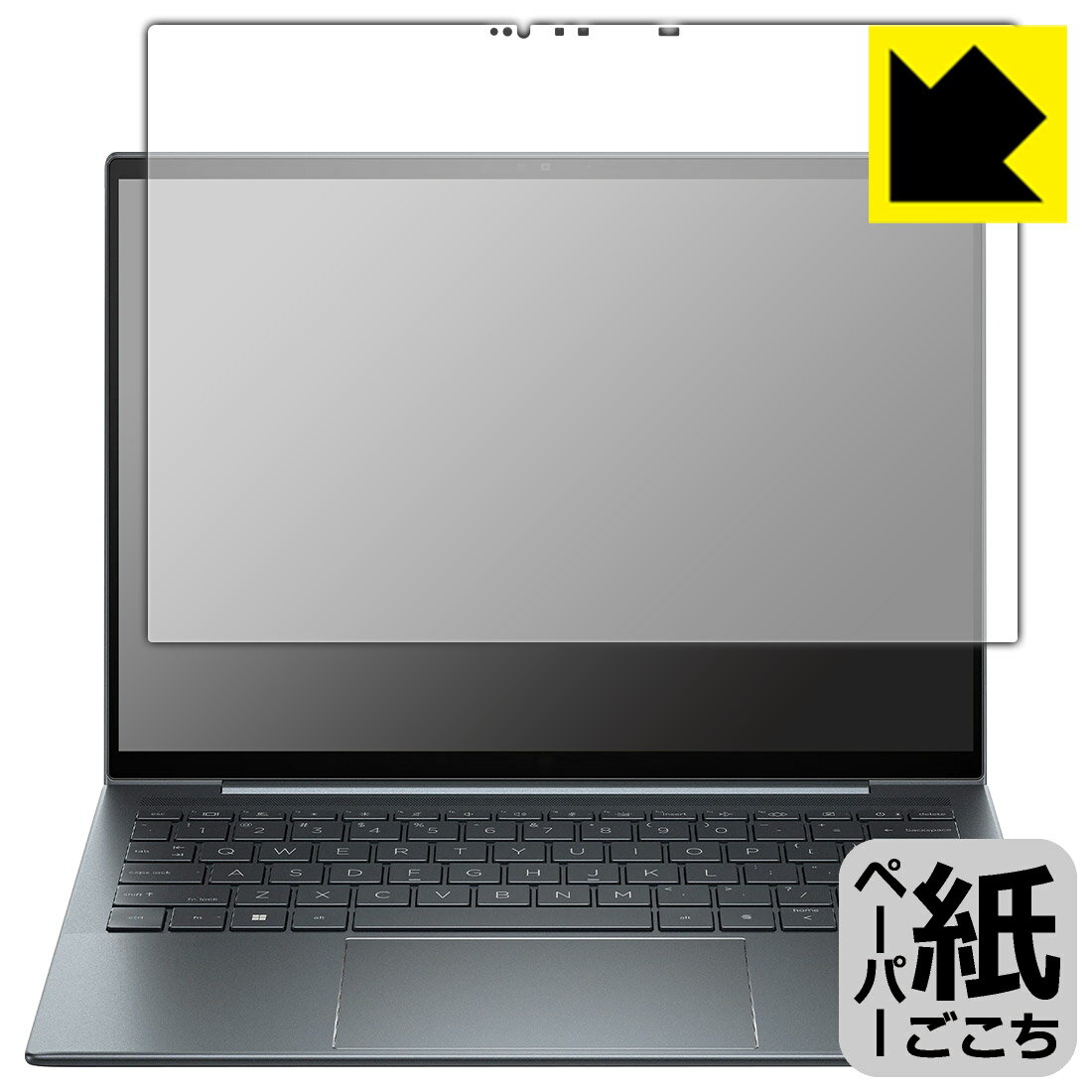 ペーパーライク保護フィルム HP Elite Dragonfly G4 【 タッチパネル搭載モデル 】 日本製 自社製造直販