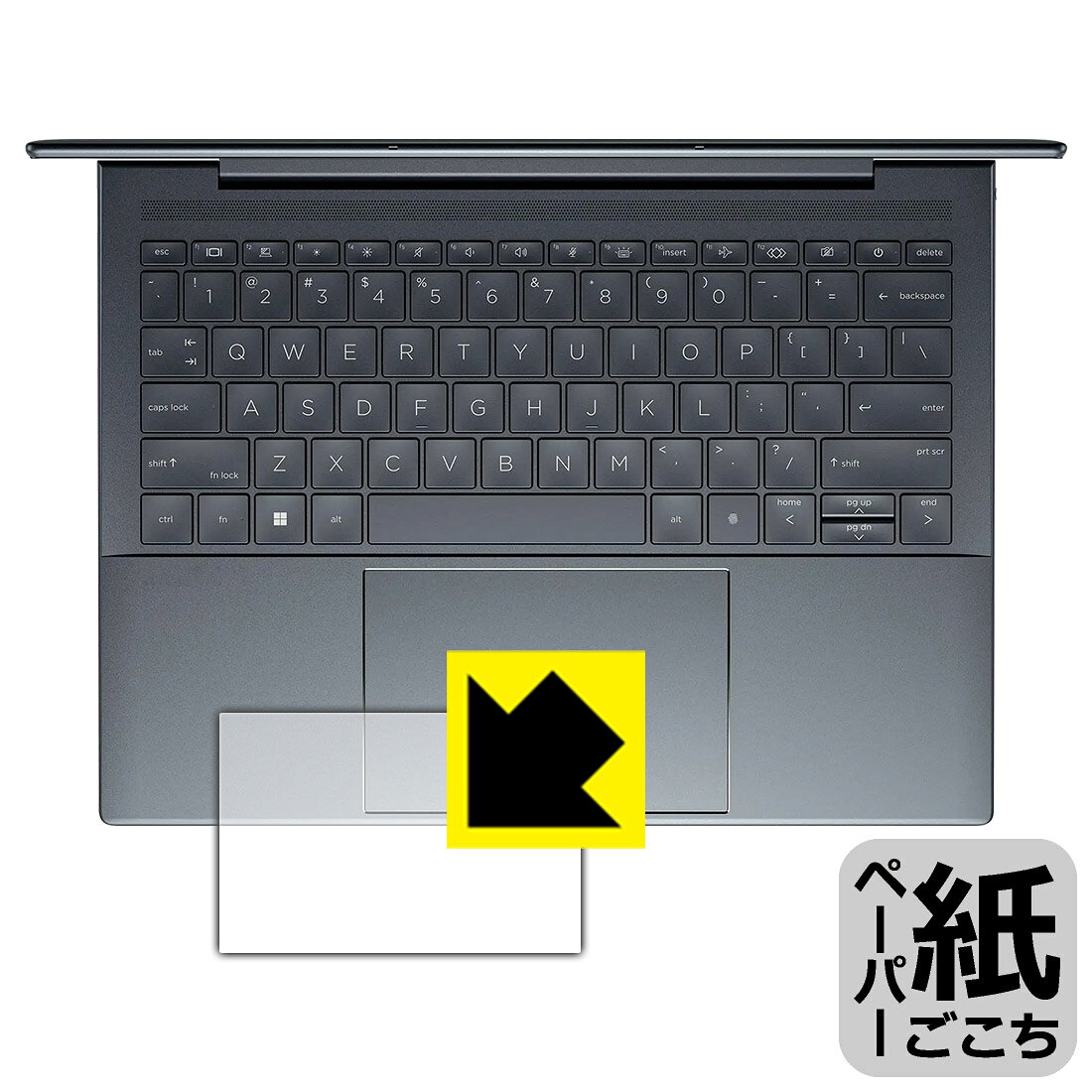 ペーパーライク保護フィルム HP Elite Dragonfly G4 (クリックパッド用) 日本製 自社製造直販