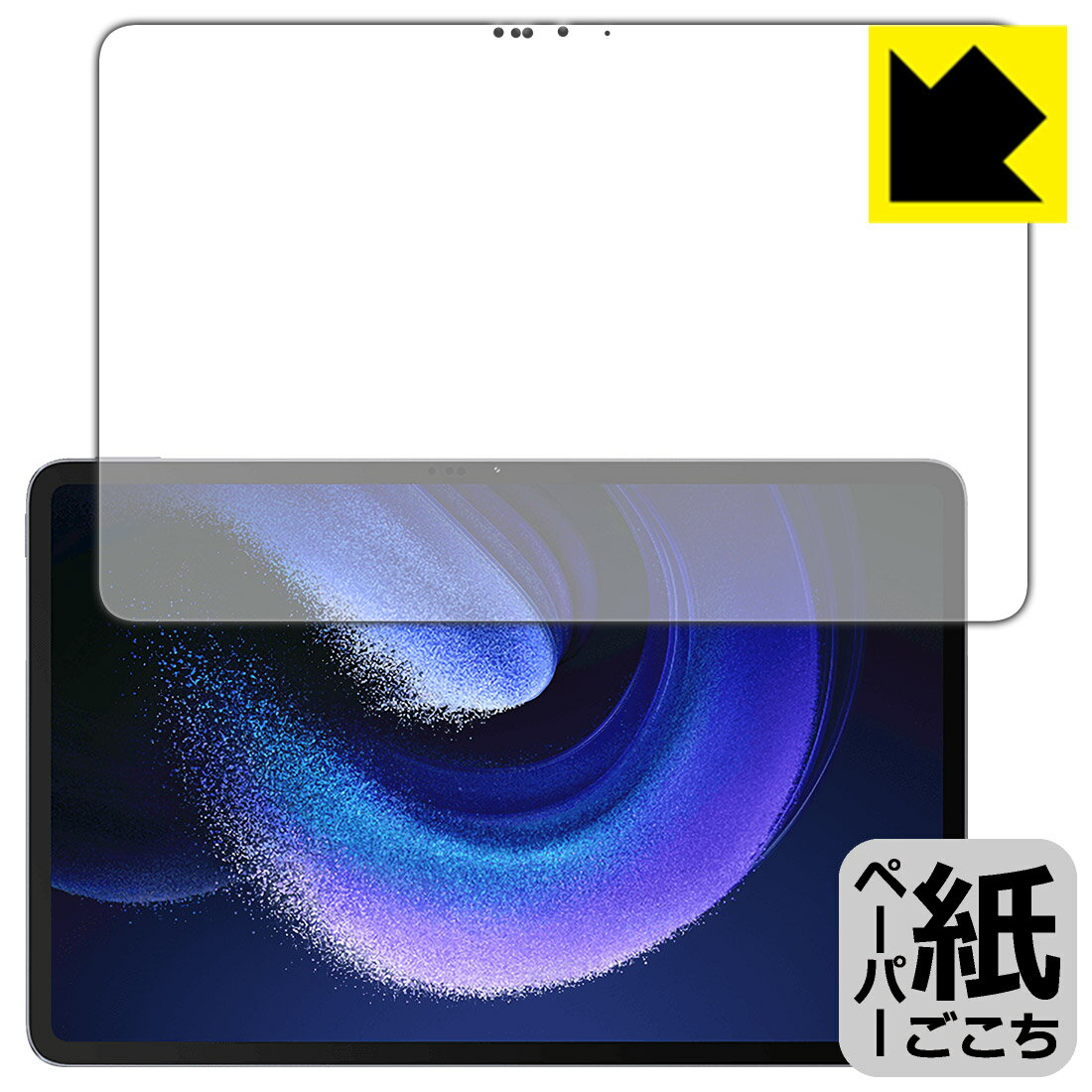 ڡѡ饤ݸե Xiaomi Pad 6 Max 14 ()  ¤ľ