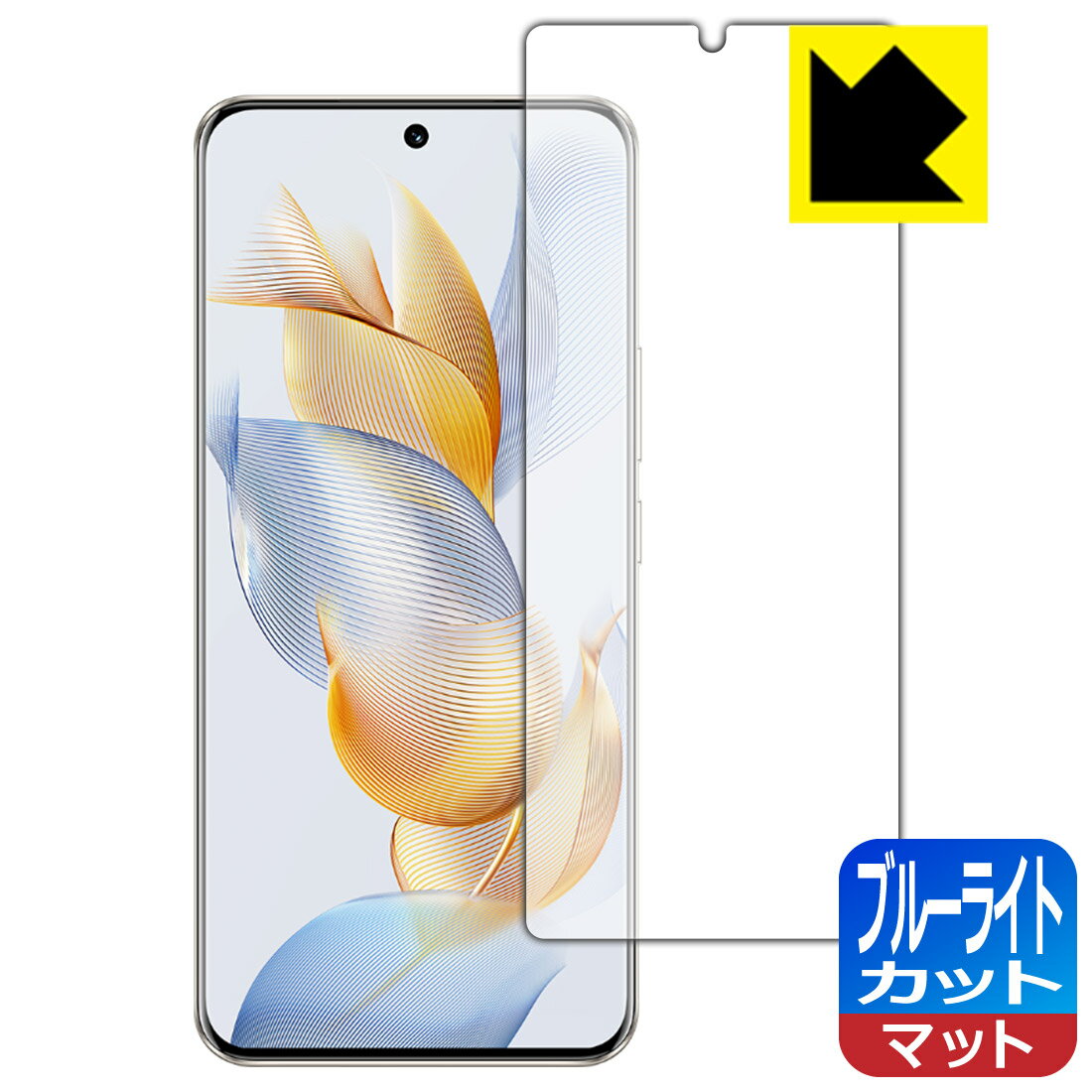 樂天商城 - ブルーライトカット【 反射低減 】保護フィルム Honor 90 【 指紋認証対応 】 日本製 自社製造直販