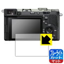 u[CgJbgy˒ጸzیtB SONY 7C II/7CR { А