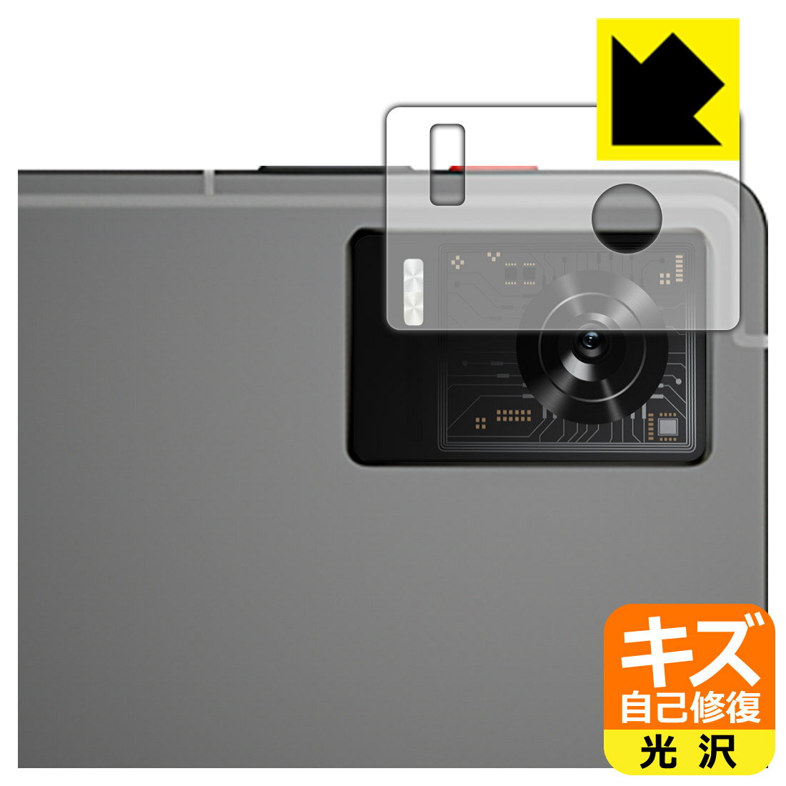 ʽݸե nubia RedMagic Gaming Pad (RedMagic Gaming Tablet) 󥺼  ¤ľ