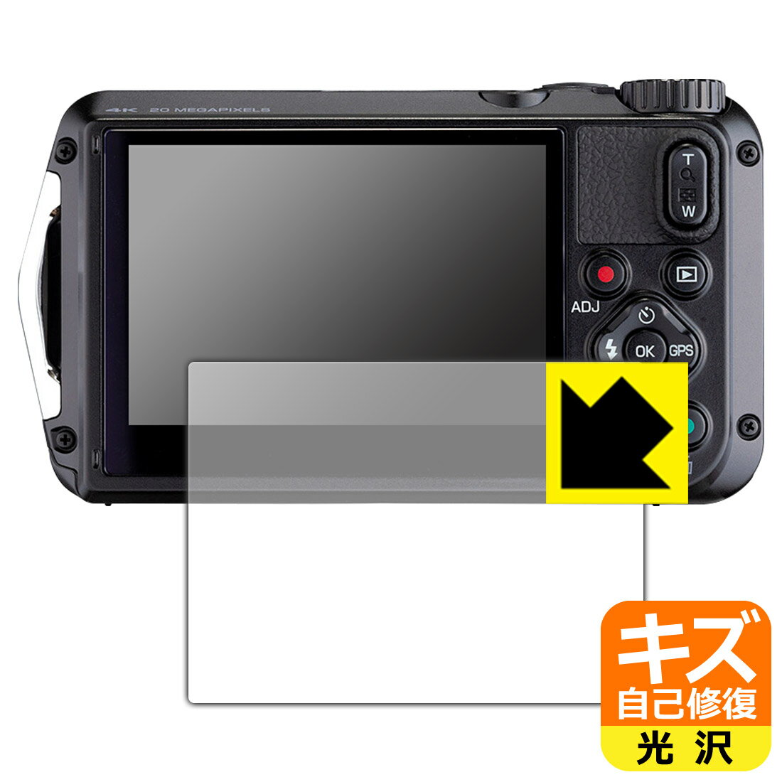 キズ自己修復保護フィルム RICOH WG-7/