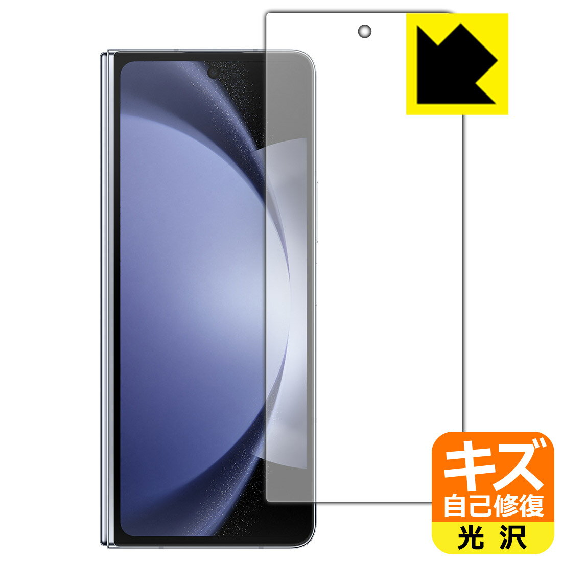 樂天商城 - キズ自己修復保護フィルム Galaxy Z Fold5 (カバー画面用) 日本製 自社製造直販