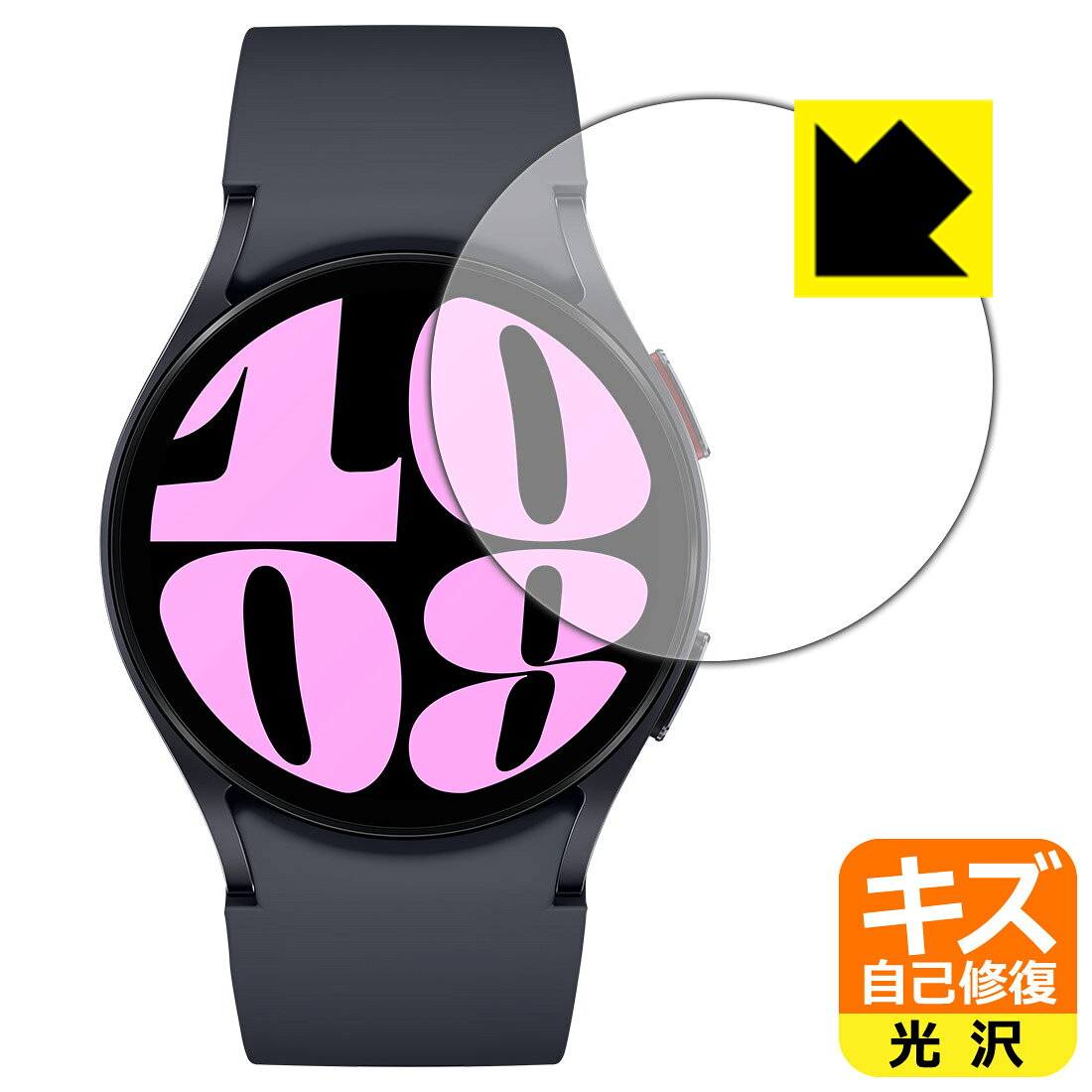 対応機種●対応機種 : Samsung Galaxy Watch6 【ケースサイズ 40mm用】専用の商品です。 (ギャラクシーウォッチ6)●製品内容 : 画面用フィルム1枚・クリーニングワイプ1個●特殊なキズ自己修復層が細かなキズを修復！傷がついても時間が経つと自然に直ります。『キズ自己修復の保護フィルム』●安心の国産素材を使用。日本国内の自社工場で製造し出荷しています。 ★貼り付け失敗交換サービス対象商品★ 国内自社工場製造・発送だからできる 安心の製品保証とサポート ■製品保証 お届けした製品が誤っていたり、不具合があった場合などには、お届けから1ヶ月以内にメールにてお問い合わせください。交換等対応させていただきます。[キャンセル・返品（返金・交換）について] ■■貼り付け失敗時の交換サービス■■貼り付けに失敗しても1回だけ無償交換ができます。(失敗したフィルムをお送りいただき、新品に無償交換します。往復の送料のみお客様にご負担をお願いいたします。詳しくは製品に同封の紙をご確認ください) ■■保護フィルム貼り付け代行サービス■■保護フィルムの貼り付け作業に自信がない方には、PDA工房で貼り付け作業を代行いたします。(PDA工房の保護フィルムのみが対象です。詳しくは製品に同封の紙をご確認ください) キズ自己修復保護フィルム 素材説明 ■特殊なキズ自己修復層が細かな傷を修復！表面についた細かいスリ傷が自然に消える特殊な加工がされたフィルムです。キズがついても瞬間的に消えます。機器を鞄に入れることが多い方や、ツメなどのキズが気になる方へおすすめです。※自己修復層を超えたキズは直りません。■高級感あふれる光沢と画質を損なわない透明度！貼っていることを意識させないほどの高い透明度に、高級感あふれる光沢・クリアな仕上げとなります。動画視聴や画像編集など、機器本来の発色を重視したい方におすすめです。■気泡の入りにくい特殊な自己吸着タイプ接着面は気泡の入りにくい特殊な自己吸着タイプです。素材に柔軟性があり、貼り付け作業も簡単にできます。また、はがすときにガラス製フィルムのように割れてしまうことはありません。貼り直しが何度でもできるので、正しい位置へ貼り付けられるまでやり直すことができます。■安心の日本製最高級グレードの国産素材を日本国内の弊社工場で加工している完全な Made in Japan です。安心の品質をお届けします。 【ポスト投函送料無料】商品は【ポスト投函発送 (追跡可能メール便)】で発送します。お急ぎ、配達日時を指定されたい方は以下のクーポンを同時購入ください。【お急ぎ便クーポン】　プラス110円(税込)で速達扱いでの発送。お届けはポストへの投函となります。【配達日時指定クーポン】　プラス550円(税込)で配達日時を指定し、宅配便で発送させていただきます。【お急ぎ便クーポン】はこちらをクリック【配達日時指定クーポン】はこちらをクリック