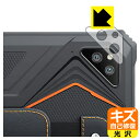 キズ自己修復保護フィルム BlackView OSCAL Spider 8 (レンズ周辺部用) 日本製 自社製造直販(2)