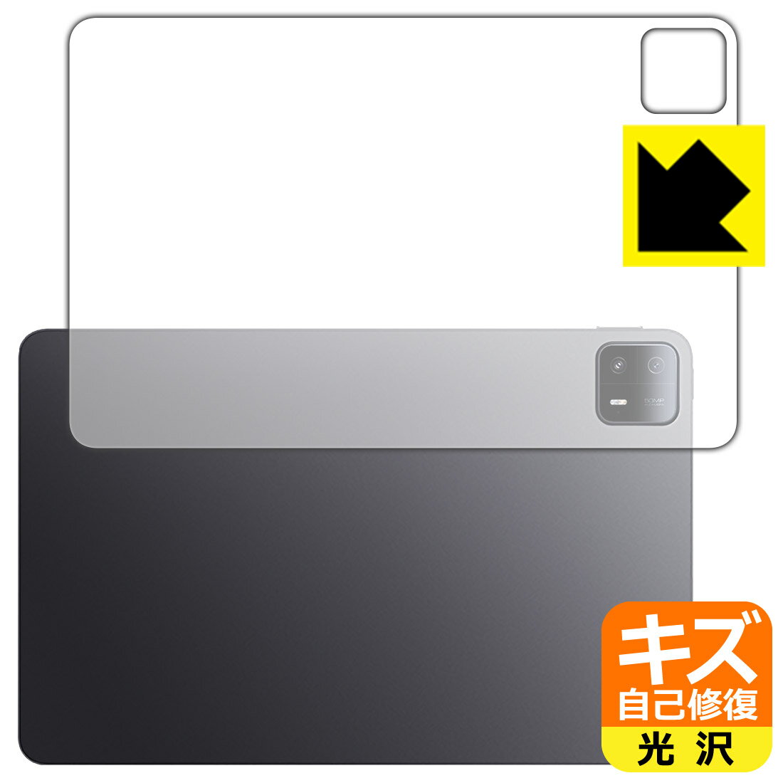 ʽݸե Xiaomi Pad 6 Max 14 ()  ¤ľ