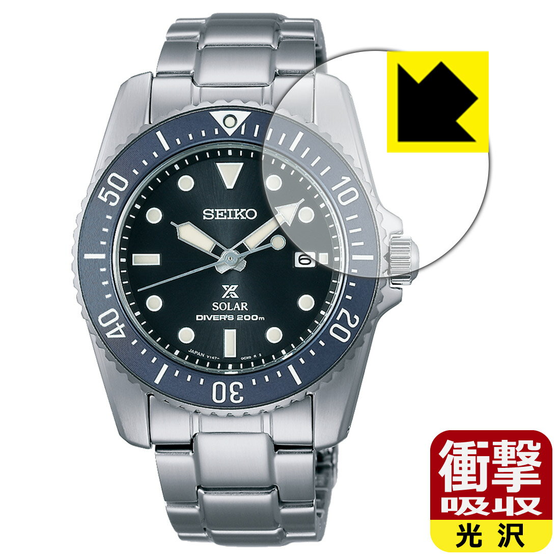 衝撃吸収【光沢】保護フィルム SEIKO