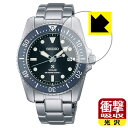 衝撃吸収【 光沢 】保護フィルム SEIKO PROSPEX Diver Scuba SBDN069/SBDN071/SBDN073/SBDN075/SBDN077/SBDN079/SBDN080/SBDN081 日本製 自社製造直販