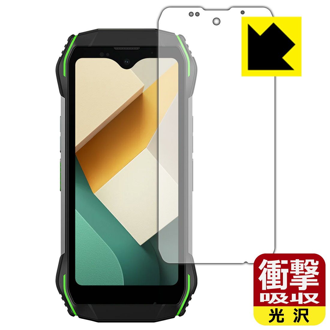 Rakuten - 衝撃吸収【 光沢 】保護フィルム Blackview N6000 日本製 自社製造直販