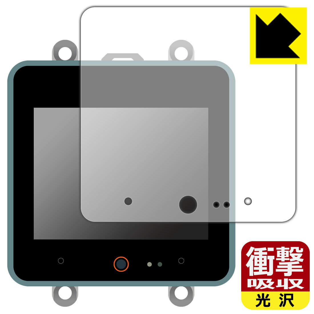 M5Stack CoreS3 用 衝撃吸収【 光沢 】保護フィルム 日本製 自社製造直販