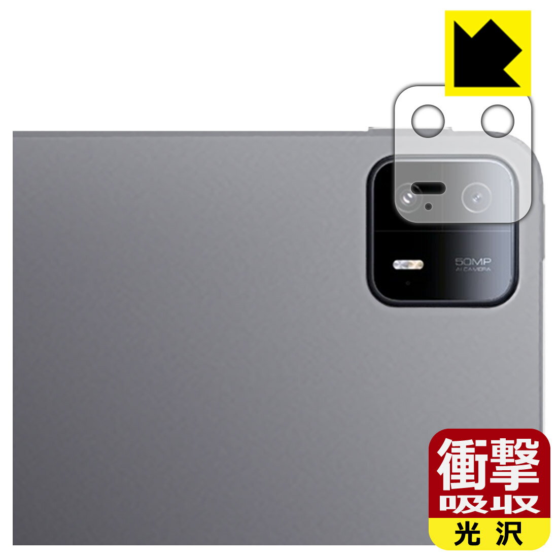 ׷ۼ  ݸե Xiaomi Pad 6 Max 14 (󥺼)  ¤ľ