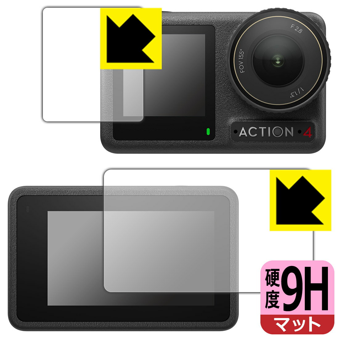 【スーパーSALE 10%OFF】9H高硬度【反射低減】保護フィルム DJI Osmo Action 4 (メイン用/サブ用) 日本製 自社製造直販