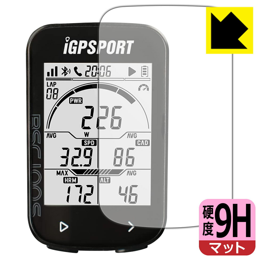 【スーパーSALE 10%OFF】9H高硬度【反射低減】保護フィルム iGPSPORT BSC100S 日本製 自社製造直販