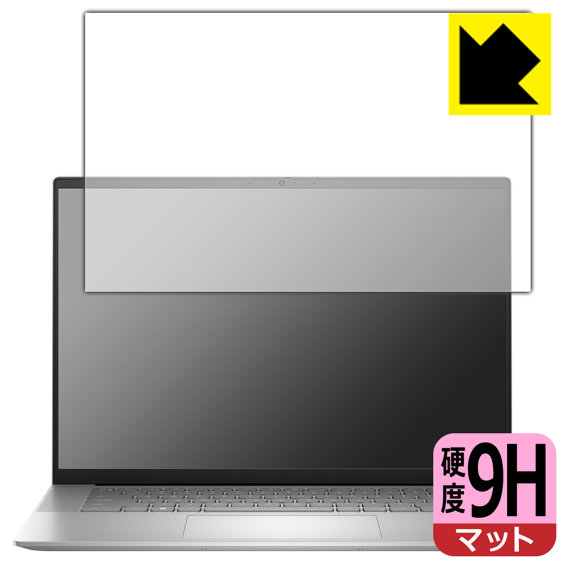 9H高硬度【 反射低減 】保護フィルム Inspiron 16 5000シリーズ(5635) 日本製 自社製造直販