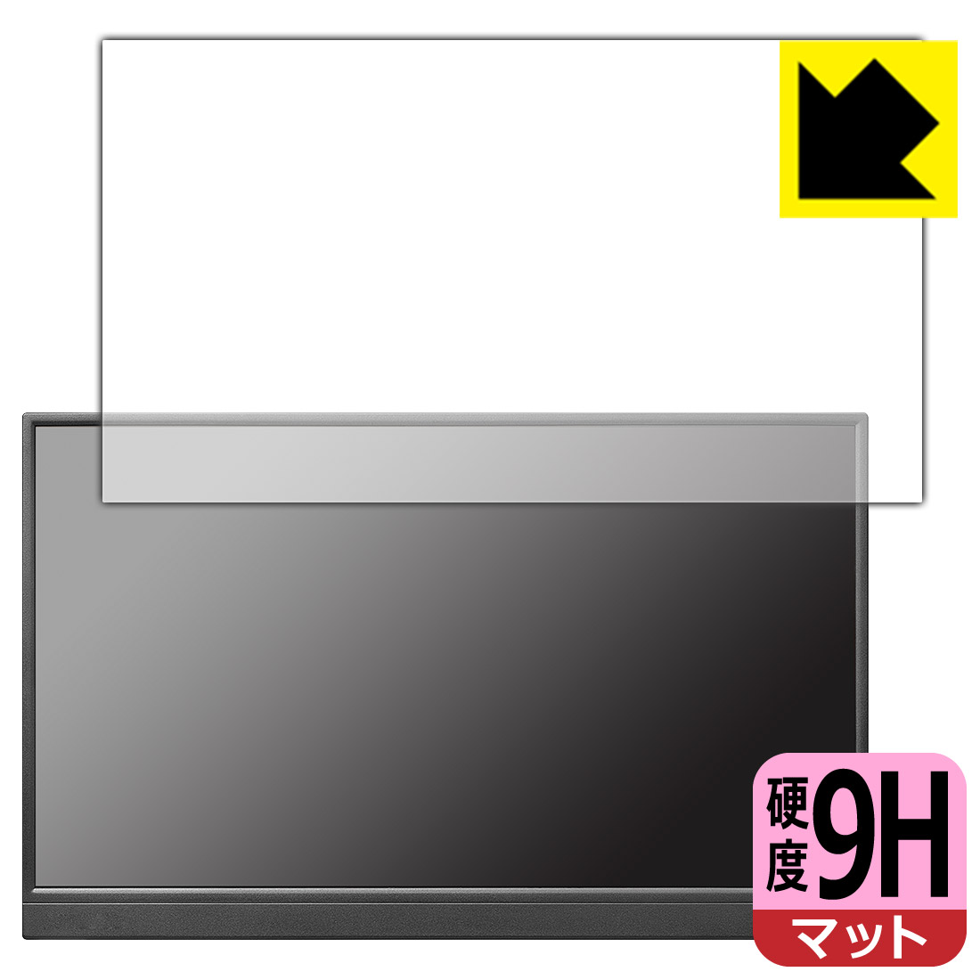 樂天商城 - 9H高硬度【 反射低減 】保護フィルム I-O DATA LCD-YC171DX/LCD-YC171DX-AG 日本製 自社製造直販
