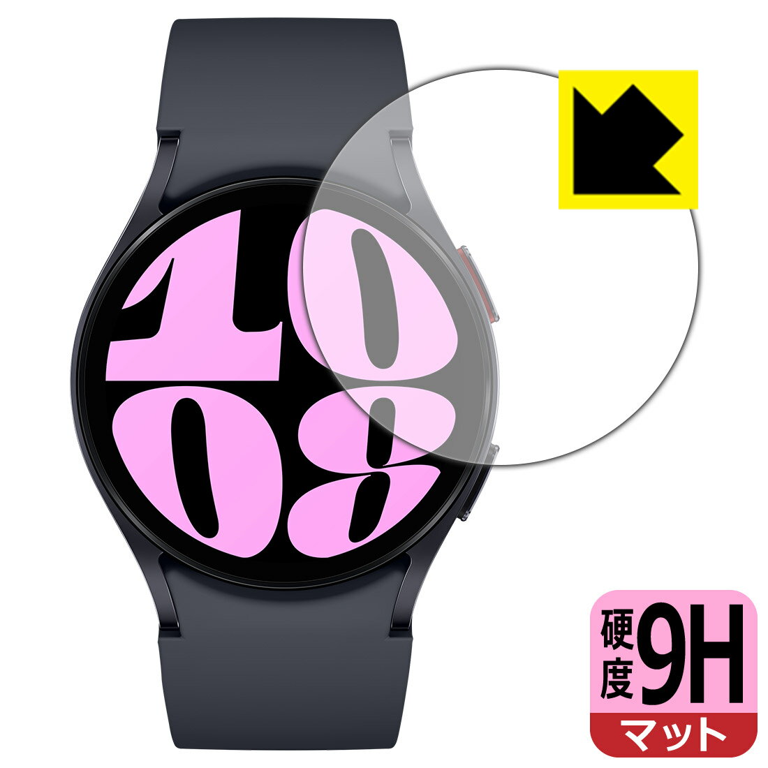 9H高硬度【反射低減】保護フィルム Galaxy Watch6 【ケースサイズ 40mm用】 日本製 自社製造直販