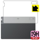 9H高硬度【 反射低減 】保護フィルム Lenovo Xiaoxin Pad Pro 12.7 (2023年モデル) 背面用 日本製 自社製造直販(2)