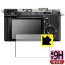9H高硬度【 反射低減 】保護フィルム SONY α7C II/α7CR 日本製 自社製造直販(2)